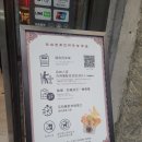 신용유통 | 타이중 펑리수 맛집 궁원안과 제4신용합작소 주문방법 펑리수 꿀팁까지