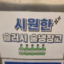 대덕해물 이미지