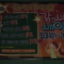 (주)두리식품 Daum카페
