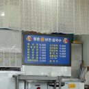 향촌칡냉면 이미지