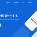 넥스트커버