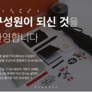 지원디자인 | PTKOREA 디자인 체험형인턴 최종합격 지원 후기