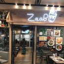 블레모 | 태국 자유여행 태국음식 세련 로컬 레스토랑 ZAAB ELI 후기~