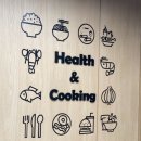 고산건강생활지원센터 | 철산건강생활지원센터 영양교육강사 수업 후기, 시래기로 완성한 건강한 한 끼