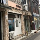 헤어블리 네이버블로그