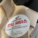 일미리금계찜닭 경기고양삼송점 | [은평구]배달의민족 은평구 찜닭 배달 맛집 추천 일미리금계찜닭 고양삼송점 내돈내산 후기