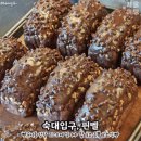 씨유 성동마장로점 | 초콜릿 빵 와플 크로플 케이크 디저트 맛집 도산공원 이태원 압구정 연남 망원 가로수길 성수 카페 추천