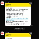 [일원2-저녁] 실전 여행영어 6주 B (6/14~7/19) | 4박6일 다낭 효도여행 1일차/티웨이항공 TW013편 인천다낭 탑승기