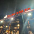 브라더막창 | [대구] 수성구 브라더막창 현지인 추천 막창 맛집 내돈내산 후기 웨이팅 정보