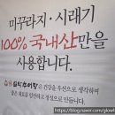 남가네 농장 이미지