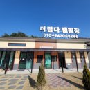 이양청풍농협주유소 이미지