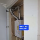 동성보일러 - 인제군 인제로140번길 32-8 | 동성보일러