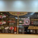 예향얼크니칼국수 이미지