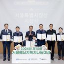 에너지플러스 서울로 이미지