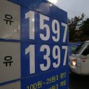 동아주유소 이미지