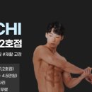 같이,가치(Gachi Gachi)