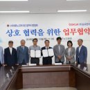 보국 노인회 이미지