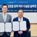 엘앤케이메디컬 이미지