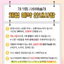 사하예술제 이미지