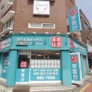 우리나라공인중개사사무소 이미지