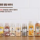 주식회사 더블유케어