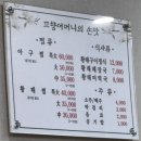 향숙이네 이미지