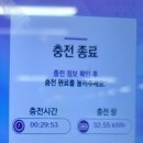 교하충전소 이미지