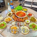 서광카써비스 | 제주 신화월드 흑돼지 맛집 칠돈가 제주신화월드점