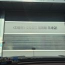 필세차장 | [공지] 천안 원성동 세차장 추천ㅣ버니워시 노터치자동세차 천안점 이용후기