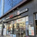 안경상회(호원동 망월사역점) | [의정부안경점] 안경상회 호원동망월사역점_ 호원동안경