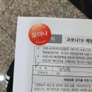 아산김의원 이미지