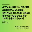 벗산업개발