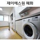 제이에스원 이미지