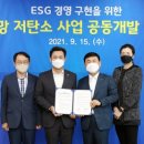 동서물류