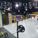 당동중앙프라자 이미지