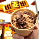 CU 금동점 | 비쵸비 CU 편의점 과자 추천 비초비 국중박 에디션 칼로리