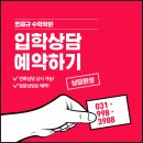 조재규수학학원