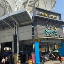 동훈네집 이미지