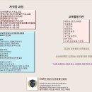 바른자세 모델워킹(시니어) 이미지