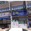 영등 신일아파트 106동 이미지