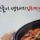 고향생돼지 이미지