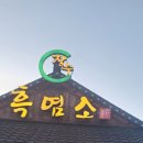 장수염소 이미지