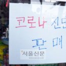 예산종로약국 이미지