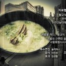 경성설렁탕 네이버블로그