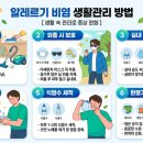 정다운 한의원 네이버블로그