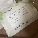 바우약국 이미지