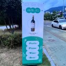 BHC마산만