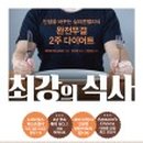 총알다방