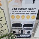 라온다이어트