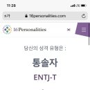 하늘천땅지